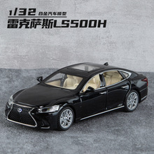 1/32仿真凌志雷克LS500H萨斯轿车模型玩具声光回力儿童汽车摆件