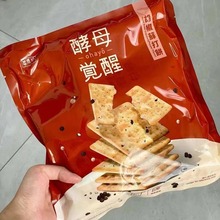 台湾盛香珍酵母觉醒紫菜青葱苏打饼胡椒饼大包代餐饼干袋装150g