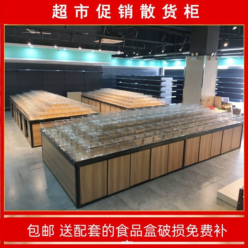 超市散货散称零食货架小食品展示架柜子散装饼干糖果干果架子堆头