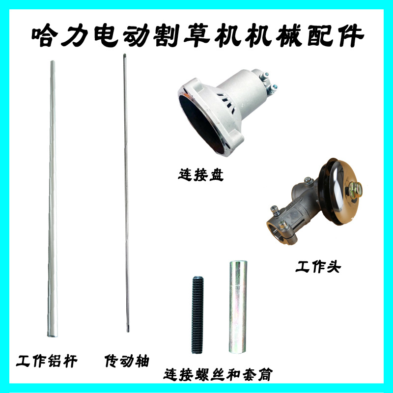 64成交3件割草机背负式除草机四冲程汽油机小型多功能农用开荒水稻收