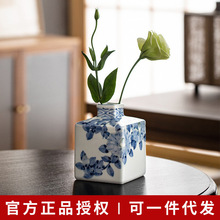 日本进口九谷烧作家手绘樱花渐变彩釉方形花瓶小口插花器摆件