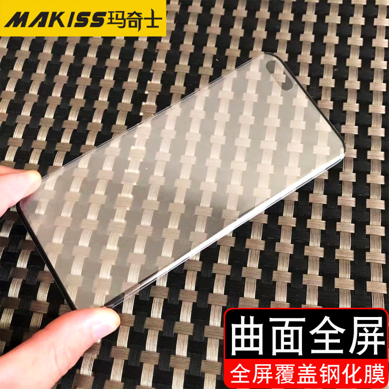 适用于小米14pro曲屏钢化膜小米13 pro 小米12曲面全屏全胶钢化膜