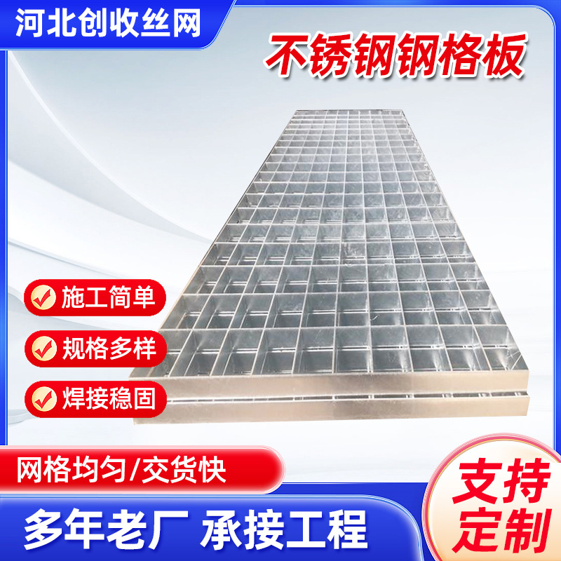 304不锈钢格栅园林庭院车库排水沟盖板下水道水篦子雨水井盖地漏