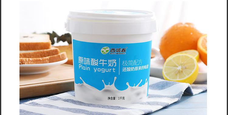 老酸奶新货速发新疆西域春网红酸奶大桶装4斤水果捞酸牛奶奶茶店