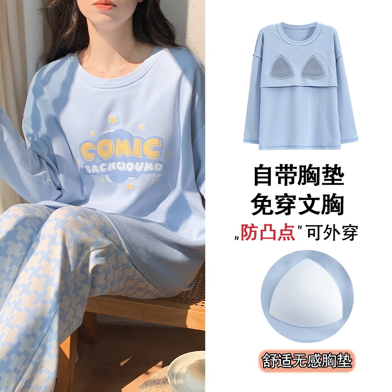 2023 Spring and Autumn New Pajamas Women with Chest Pad Nipple Coverage plus Size Ladies' Homewear Casual Suit Can Be Worn outside