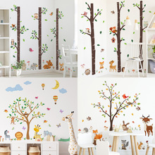 森林动物大树树枝客厅卧室儿童房幼儿园装饰卡通墙贴纸自粘墙贴画