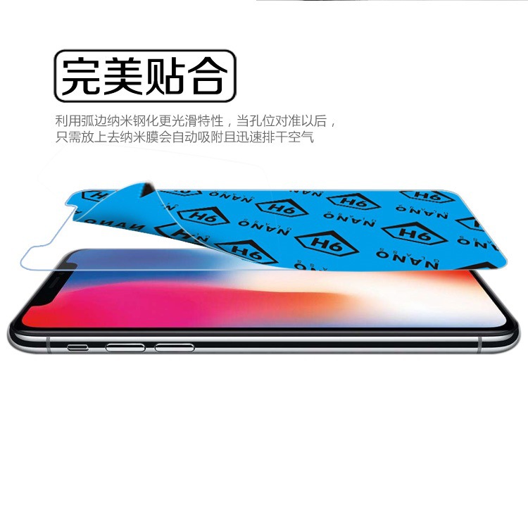 工厂直销 适用于iphone系列 9h防爆膜 柔性纳米膜 高清防爆防刮花