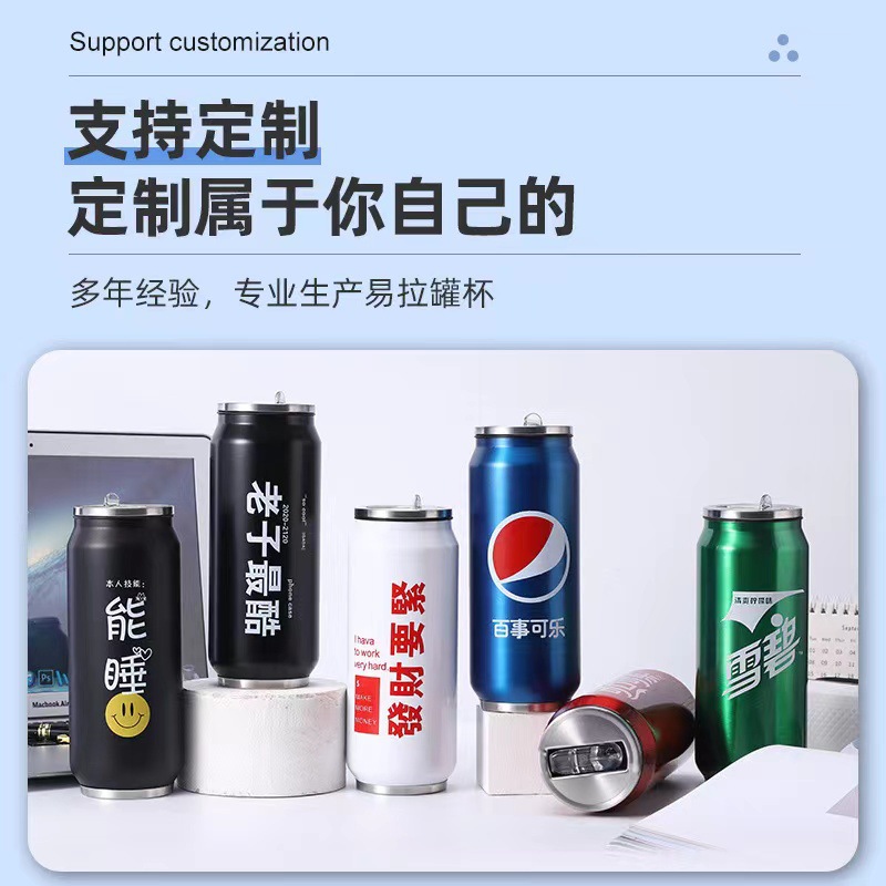 Cola Water Cup Cans Vacuum Cup Double Stainless Steel 304 Vacuum Logo Cup with Straw Stylish Portable Cup