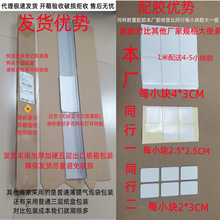 xy5-40高2MM厚床底挡板防猫封窗户隔板桌阳台PVC防尘沙发条货架挡