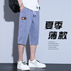 2022 summer Thin section work clothes shorts man Easy Straight Trend 7 leisure time Chaopai Summer wear Seventh Pants