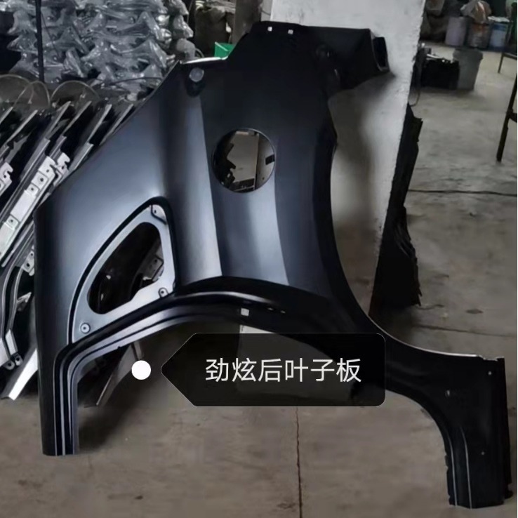 适用于三菱劲炫 后叶子板 rear fender liner-阿里巴巴