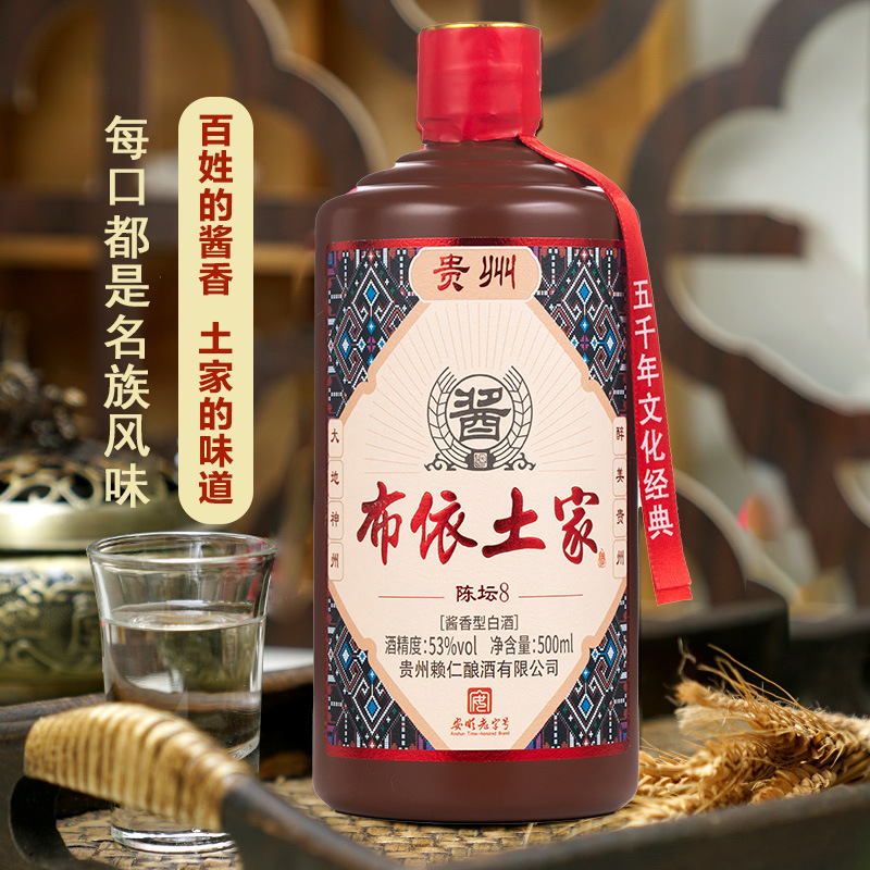 布衣土家酒贵州53度酱香型白酒口粮酒高度窖藏纯粮酒批发散装酒