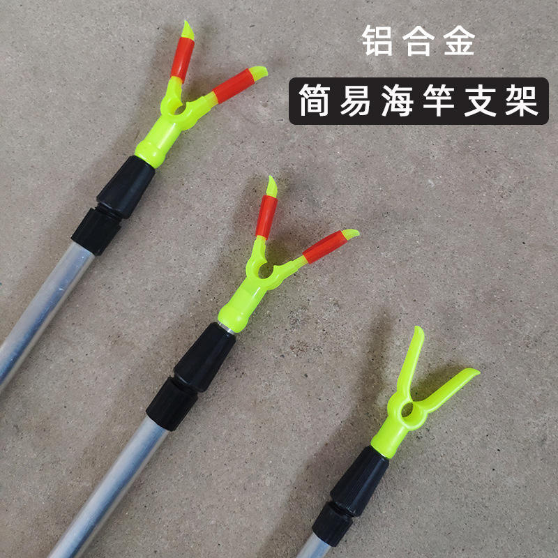 鱼竿支架今天价格行情查询-全套捕鱼神器杆渔具渔网抄网-阿里巴巴