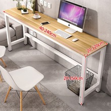 靠墙家用窄桌子长条桌电脑桌书桌学习桌办公桌工作台培训桌床尾桌