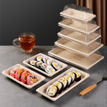 一次性寿司盒日式寿司盘商用外卖环保可降解打包盒长方形包装餐盒