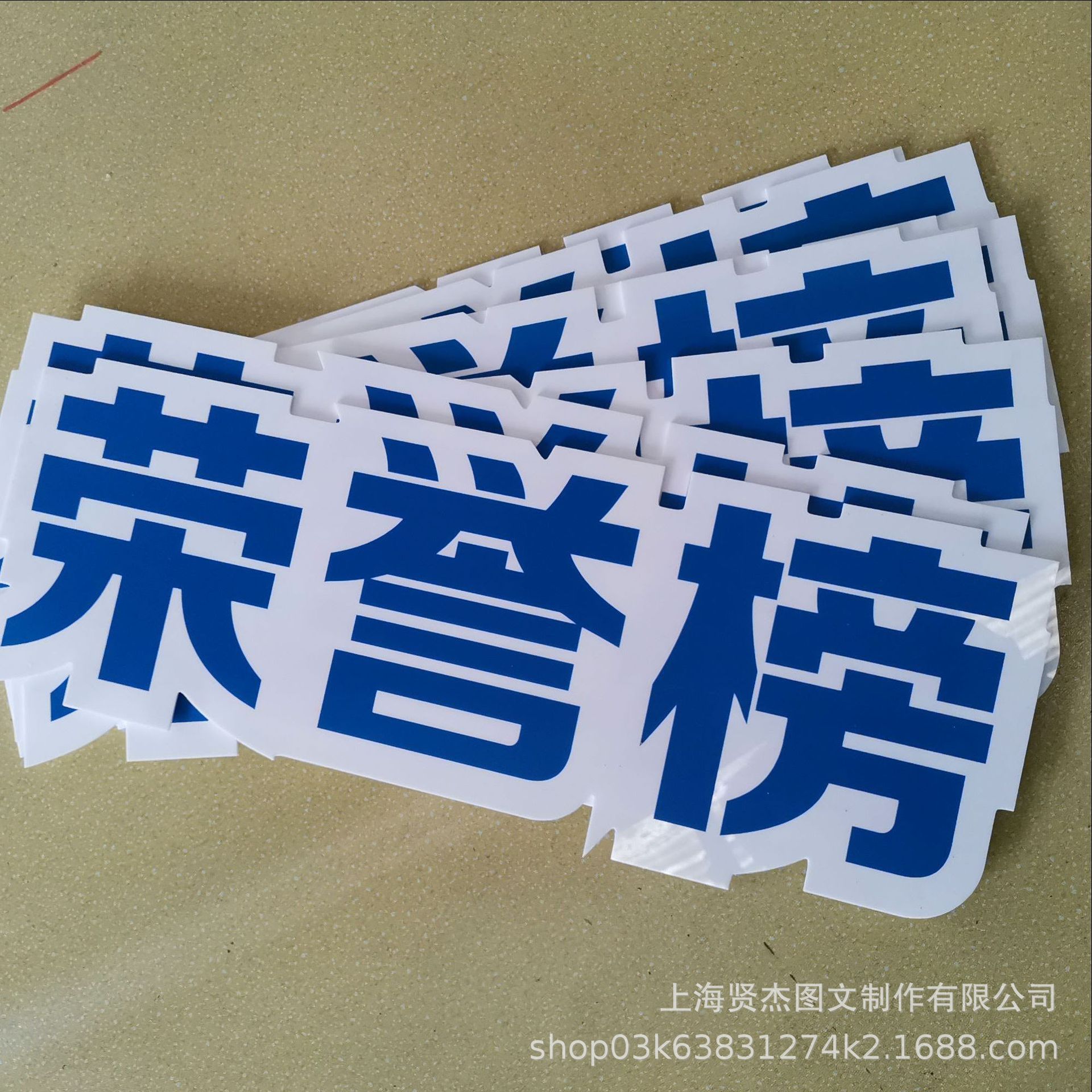 pvc板异型雪弗板人形立牌写真广告板宣传海报高密度板材uv打印