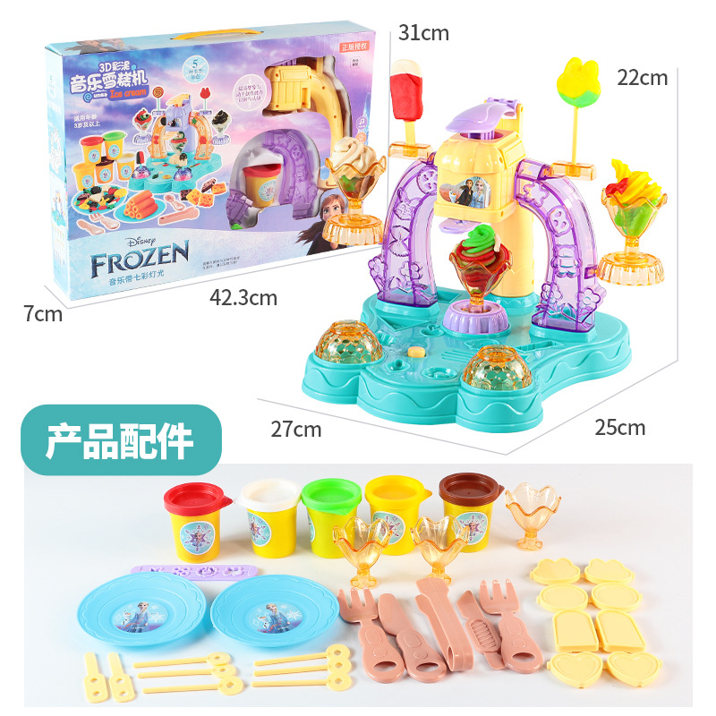 Ice Princess Colored Clay Play House Music Ice Cream Machine Play House Spray Induction Cooker Baby Girls' Toy Generation