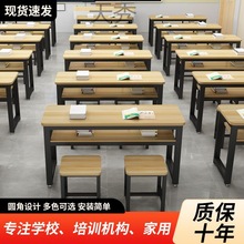 CX课桌椅培训班学习桌学校辅导班补习班圆角家用书桌椅中小学生儿