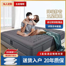 床垫席梦思天然乳胶静音独立袋装弹簧双人压缩加厚家用床垫子