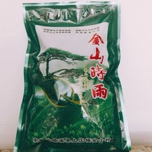 安徽绩溪 2022新茶叶 正宗金山时雨绿茶 茶农直销高山云雾茶250g