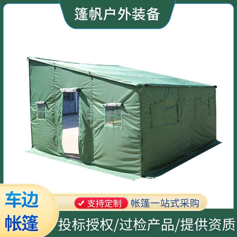 户外防雨施工工地救灾车边帐篷民用防风雨救援加厚救灾帐篷布棚子