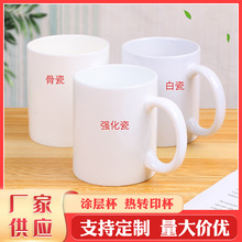 陶瓷马克杯定杯子制广告涂层印logo简约陶瓷水杯礼品促销厂家批发