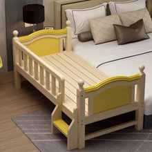 实木生态彩色板儿童拼接床 加宽加长护栏床 婴儿床单人床男孩女孩