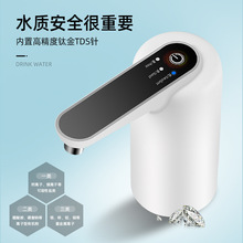 一件代发抽水泵桶装水抽水器家用饮水机自动上水器吸水器压水器