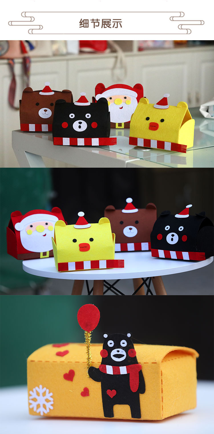 圣诞纸巾盒套纸抽盒手工diy抽纸巾盒套筒抽纸不织布材料包 树装饰