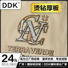 DDK 跨境潮牌牛仔烫钻厚板烫画定制个性化图案热转印烫钻烫图定制