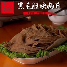 新鲜鸭肠水发免洗发火锅是食材批发烧烤串串冷冻鸭肠厂家批发代发