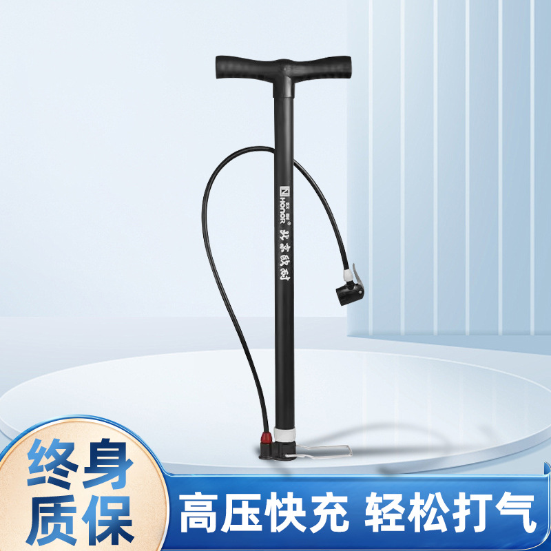 自行车打气筒高压力踏板家用电动山地车公路死飞多功能通用打气筒
