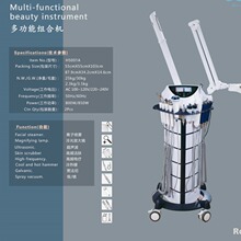 日本皮肤管理综合仪SONIA九合一日式皮肤管理美容仪美容院用