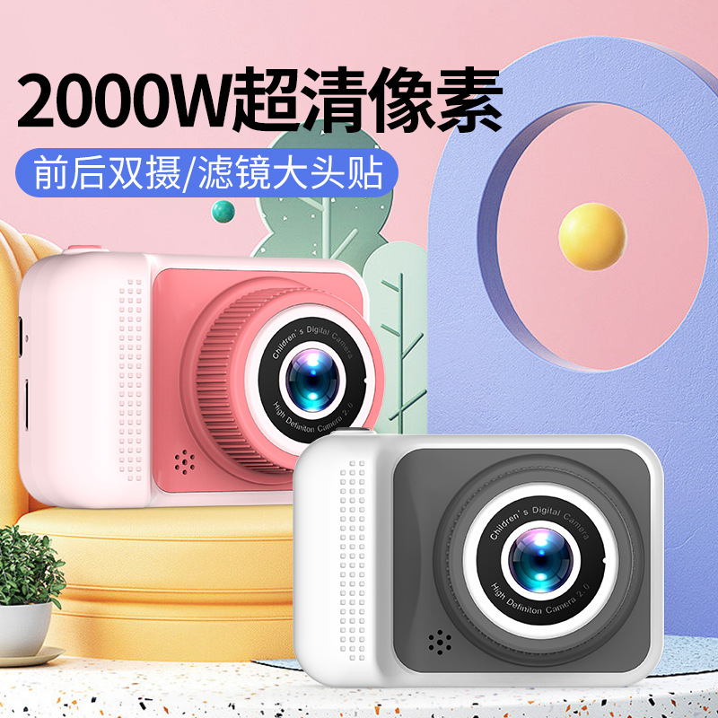 Cross-Border New Arrival Cute Children's Digital Dual Camera Mini Hd Camera Student Party Campus Photo TP-C Camera