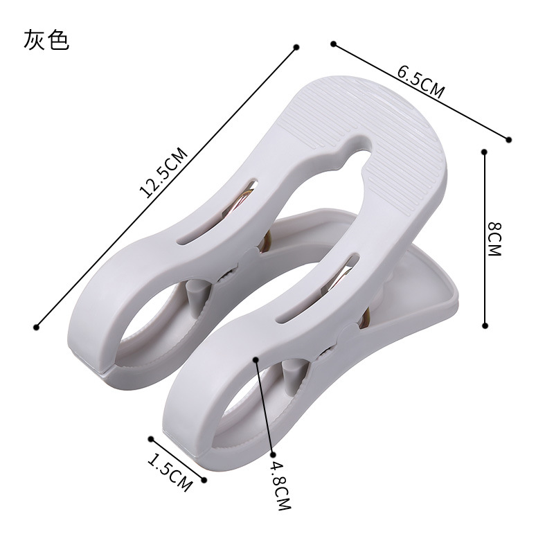 Strong Cotton Quilt Clip Plastic Clothes Clip Large Double Clip Windproof Multifunctional Household Quilt Clothes Clip