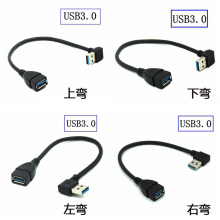 USB3.0公对母延长线上下左右90度弯头接U盘鼠标键盘连接线数据线