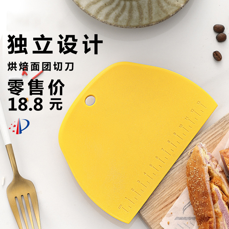 塑料切面刀蛋糕刮板奶油硅胶揉面垫家用抹刀切刀肠粉刮刀烘焙工具