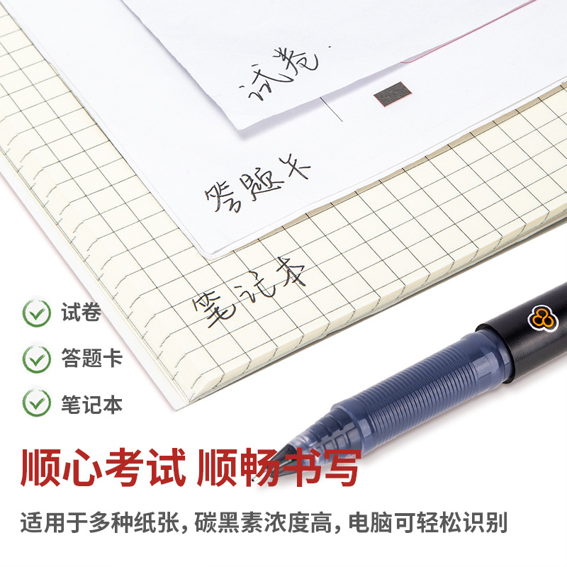 Deli V68 Exam Gel Pen Reinforced Syringe 0.5mm Quick-Drying (Black) Student Black Quick-Drying Gel Pen