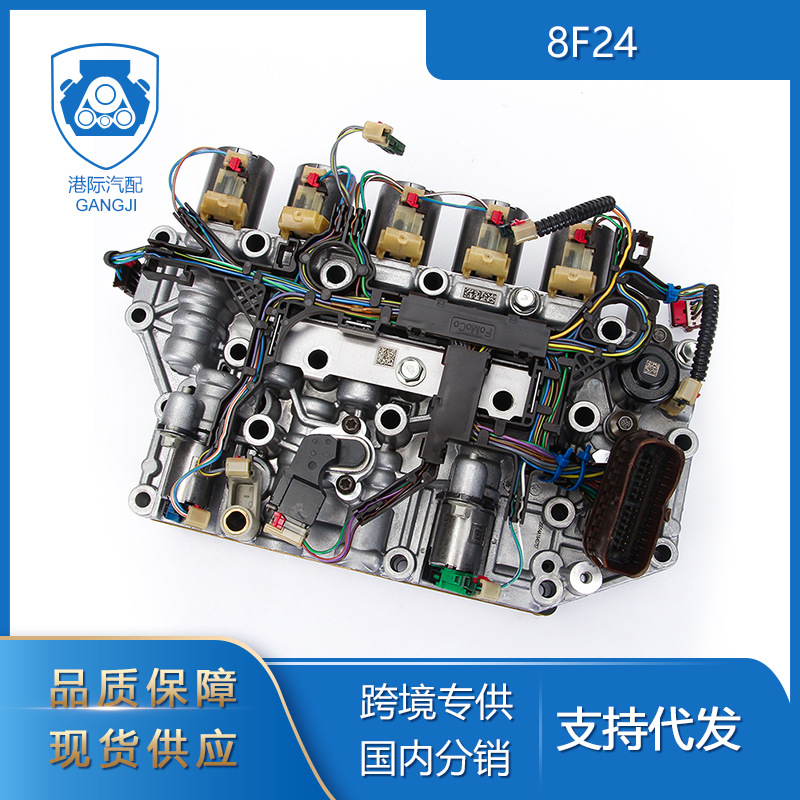 港际适用于福特escape edge汽车零配件8f24阀体总成变速器部件