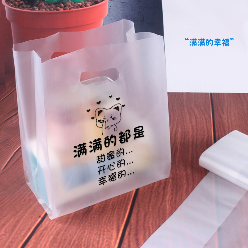 加厚烘焙打包袋水果捞甜品炸鸡外卖手提塑料袋子面包店包装袋