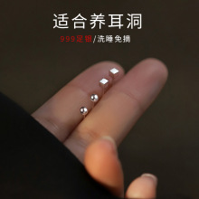 陈十七S999足银养耳洞耳钉新款2023爆款小众高级感耳环女耳耳饰女