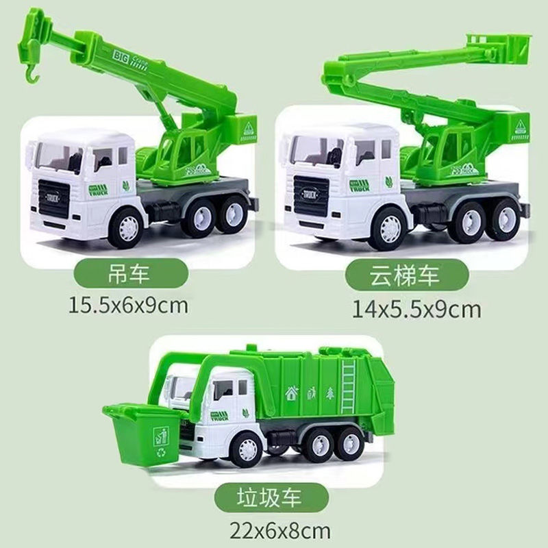 垃圾车儿童惯性环卫车玩具真垃圾分类车水罐车男孩汽车套装模型 图片