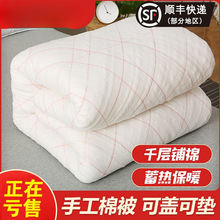 棉絮棉被垫被床垫棉胎床褥被褥子加厚被子被芯学生宿舍单人被子棉