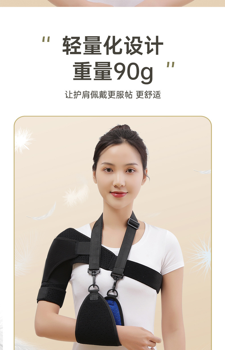 医用肩托康复脱位偏瘫中风肩关节半脱臼男保护固定带老人用品护肩