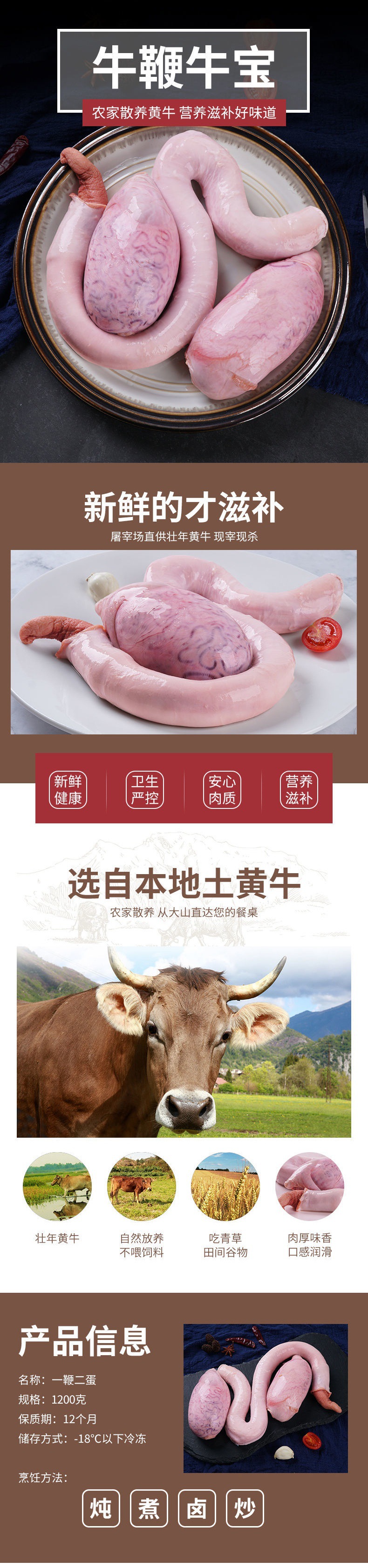 牛鞭新鲜新鲜冷冻男用泡酒鲜牛宝牛蛋黄牛鞭现杀整只特大包邮网红