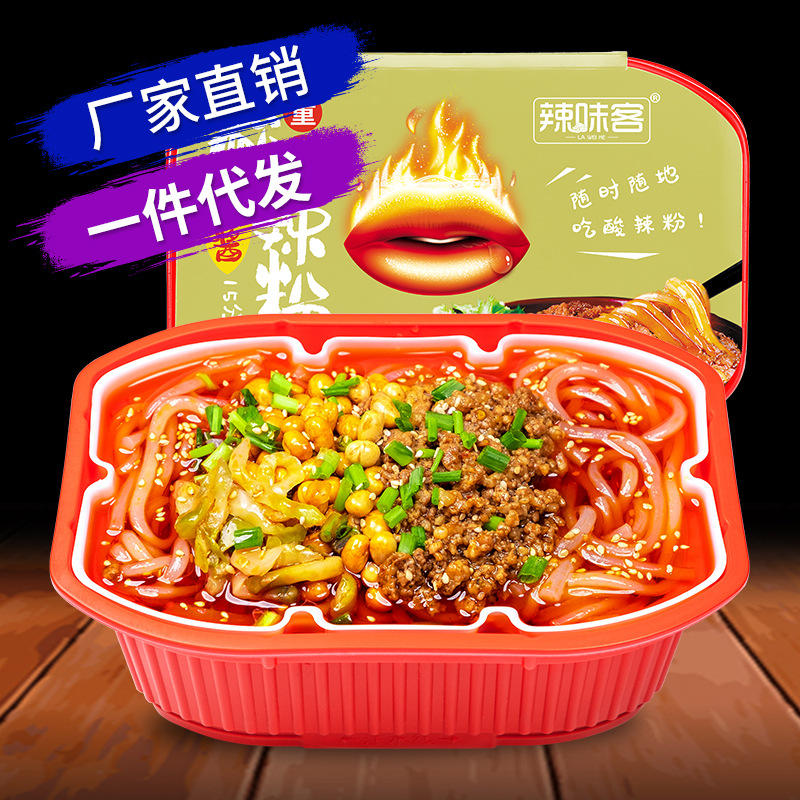 辣味客自热酸辣粉网红重庆杂酱粉速食即食自煮方便食品火锅粉批发