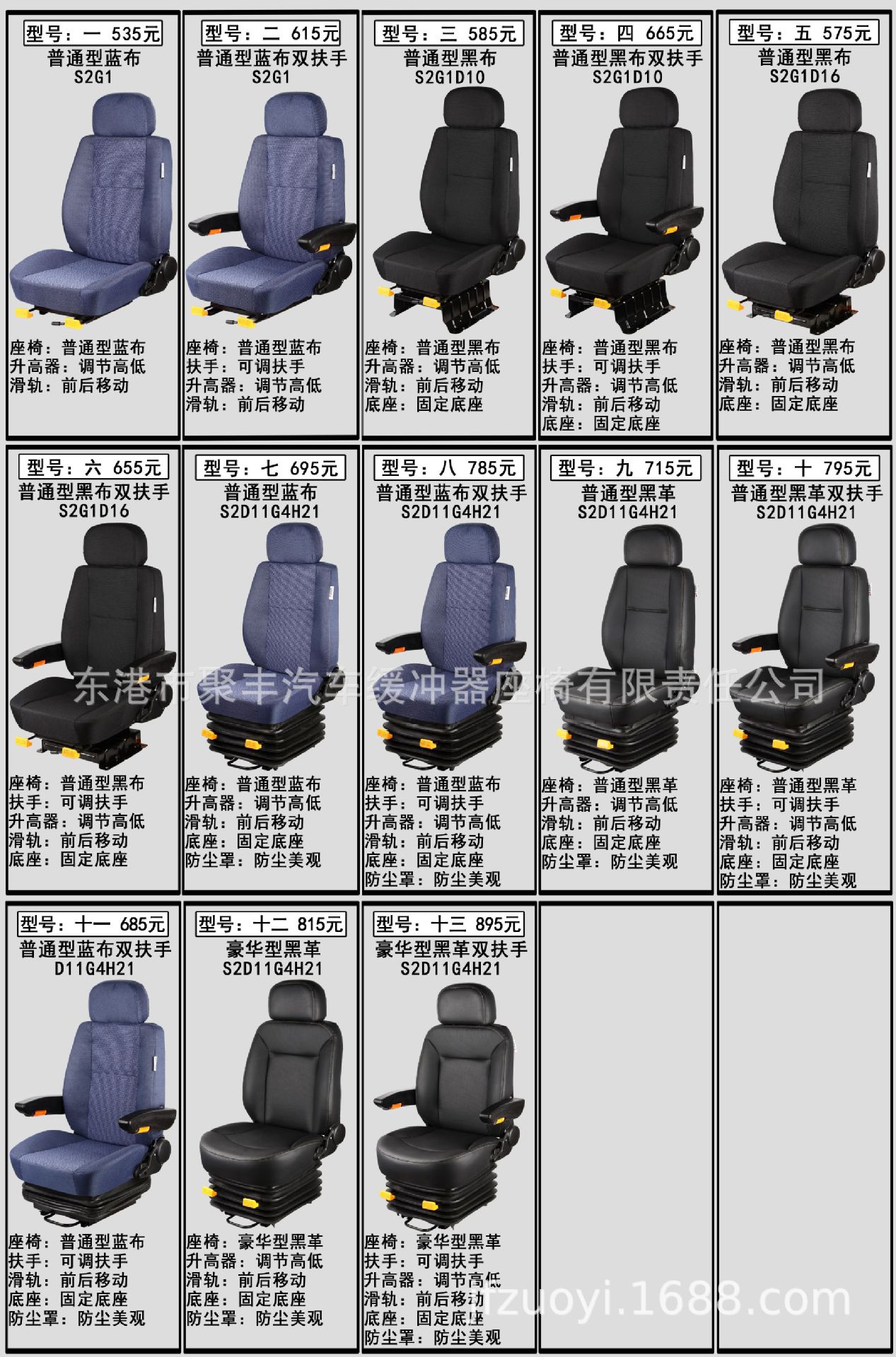 71适用卡特斗山大宇现代小松挖机座椅总成塔吊行吊铲车装载机座椅