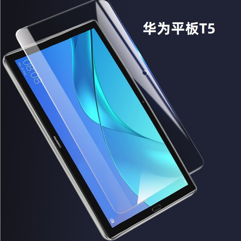 适用于华为matepad10.8寸钢化玻璃膜pro12.