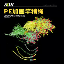 大力马PE线大物竿稍连接线钓鱼主线连接绳加固竿稍节护线绳渔具