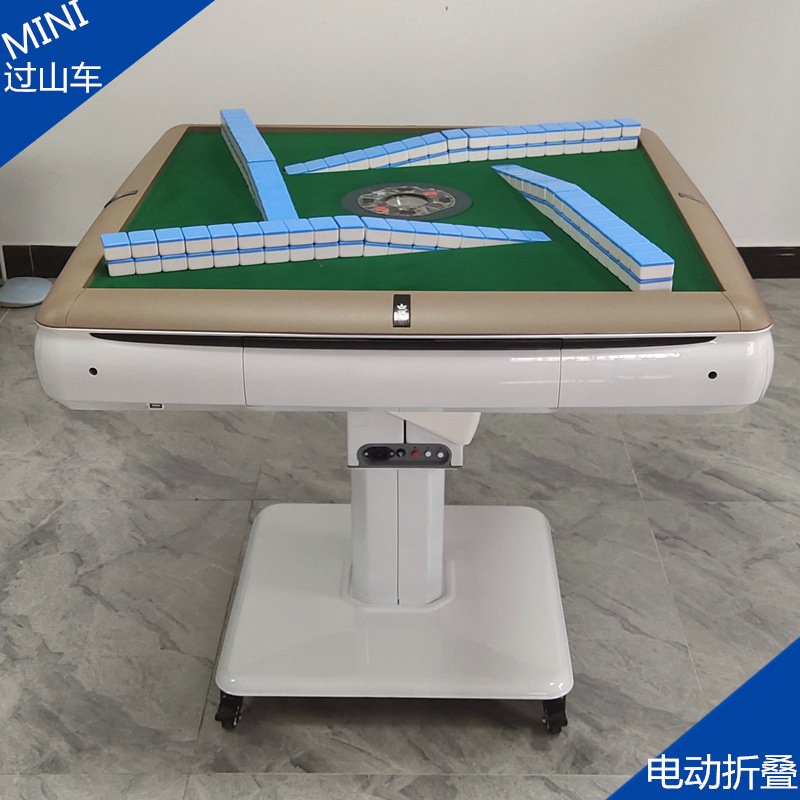 麻将机全自动过山车超薄麻将机餐桌两用电动折叠小麻将桌